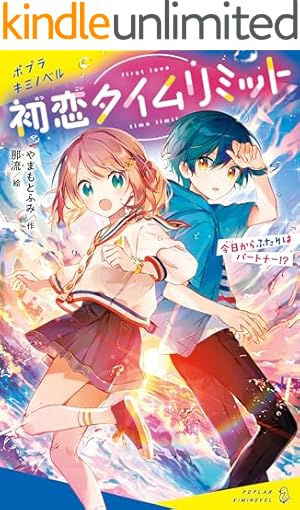 Amazon.co.jp: 地縛少年 花子くん 23巻 (デジタル版Gファンタジー